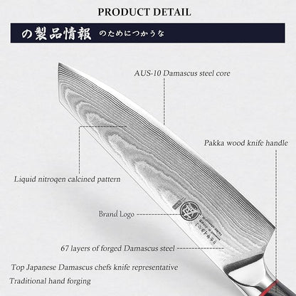 MITSUMOTO SAKARI Chef Knife 7 inch - 67-Layer AUS-10 Damascus Steel, Hand Forged Japanese Kiritsuke Knives, PakkaWood Handle & Sandalwood Box