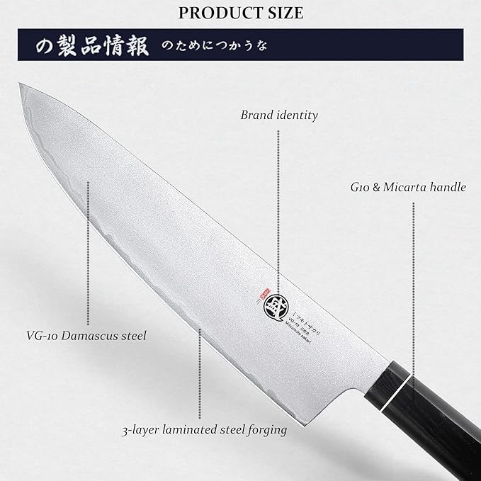 MITSUMOTO SAKARI Gyuto Chef Knife 8 Inch, Japanese VG-10 Hand Forged Kitchen Knife for Meat & Vegetables, G10 Handle with Sandalwood Box