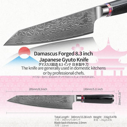 Damascus 8.3 inch Chef Knife Japanese Steel Gyuto Knife, Professional Damascus Steel Cooking Kitchen Knife with Gift Box for men and women