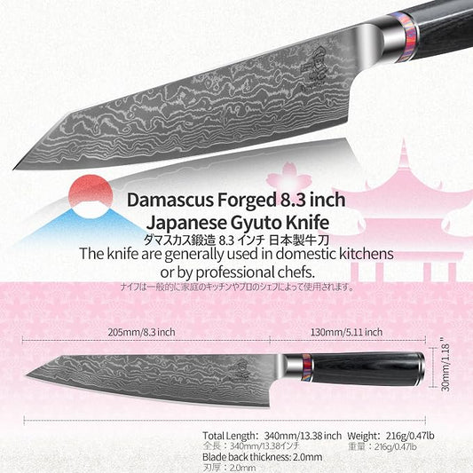 Damascus 8.3 inch Chef Knife Japanese Steel Gyuto Knife, Professional Damascus Steel Cooking Kitchen Knife with Gift Box for men and women