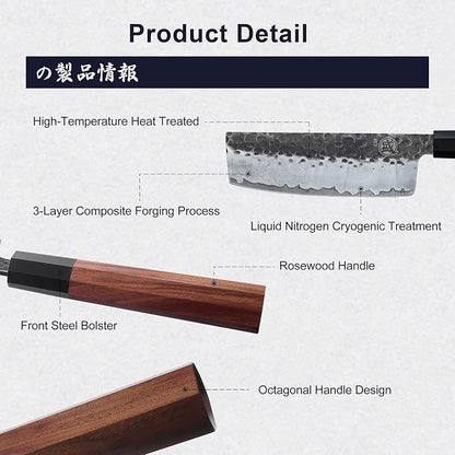 MITSUMOTO SAKARI 7-Inch Japanese Nakiri Knife, 9Cr18MoV Steel | Wide Nakiri blade for vegetable push cuts, 12° edge, 3-layer 9Cr18MoV steel, rosewood handle, sandalwood box