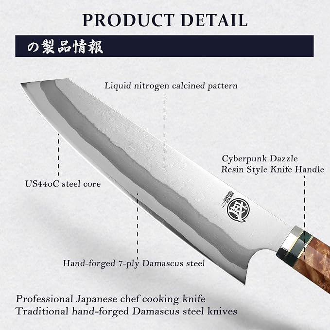 MITSUMOTO SAKARI 8-Inch Kiritsuke Chef Knife, 440C Damascus, White Handle | Angled tip and long flat edge for meat, fish and vegetables, 440C Damascus, white pomegranate handle, sandalwood box