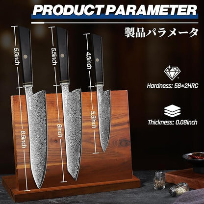 Huusk Damascus Chef Knife Set - 3 PCS Kitchen Knives Professional, Razor Sharp 67 Layers Damascus Japanese Knife Set for Kitchen with Wood Handle, Ideal Christmas Gifts for Men Women
