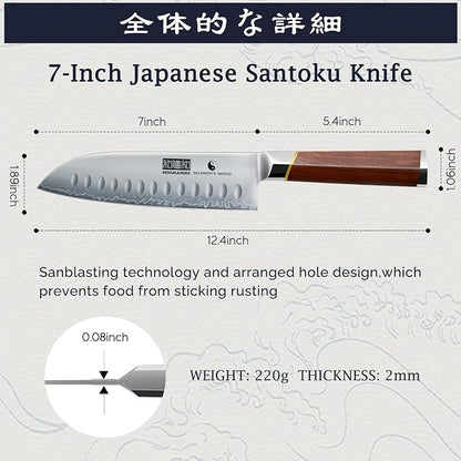 HOSHANHO 7 Inch Santoku Knife，Professional Japanese High Carbon Steel Chef Knife, Razor Sharp Kitchen Knife with Ergonomic Red Sandal Wooden Handle - Gift Box