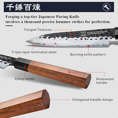 FAMCÜTE 5 inch Japanese Paring Knife, Hand Forged 5 Layers 9CR18MOV High Carbon Steel Professional Kitchen Small Knife With Rosewood Handle As a Warm and Beautiful Gifts for Mom/Dad
