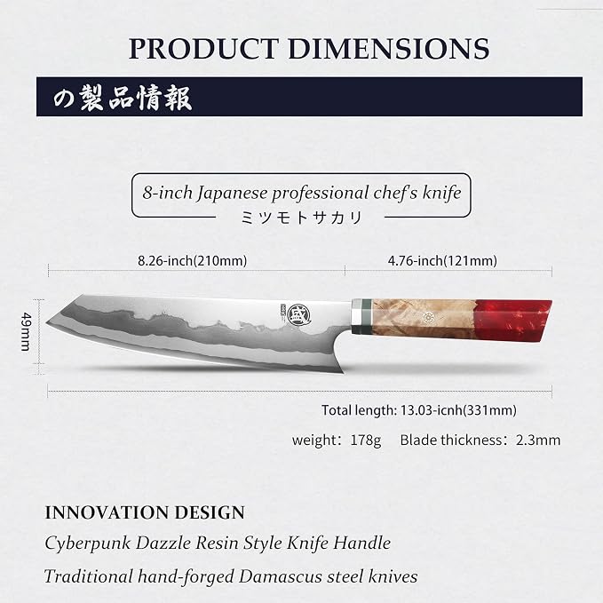 MITSUMOTO SAKARI 8-Inch Kiritsuke Chef Knife, 440C Damascus, Red Handle | Angled tip and long flat edge for meat, fish and vegetables, 440C Damascus, red pomegranate handle, sandalwood box