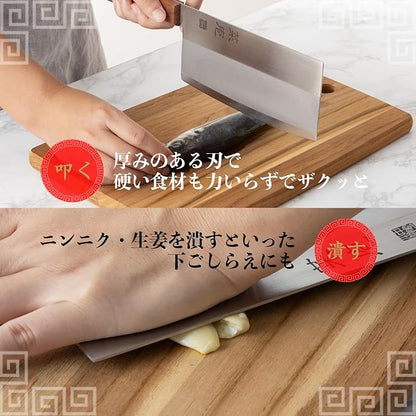 Kai KAI AB5523 Chinese Knife, 6.9 inches (175 mm), Made in Japan, Easy to Clean