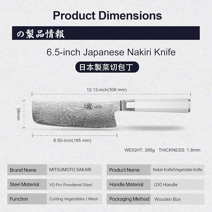 MITSUMOTO SAKARI 6.5-Inch VG-Pro Damascus Nakiri Knife, Hand Forged Professional Japanese Chef Knife, Ergonomic G10 Handle & Sandalwood Box