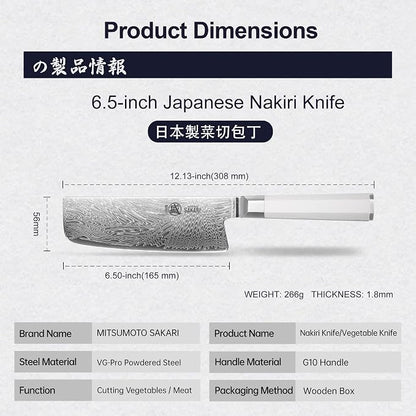MITSUMOTO SAKARI 6.5-Inch VG-Pro Damascus Nakiri Knife, Hand Forged Professional Japanese Chef Knife, Ergonomic G10 Handle & Sandalwood Box