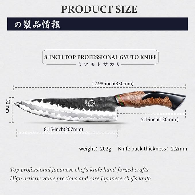 MITSUMOTO SAKARI 8-Inch Japanese Gyuto Chef Knife, 440C Damascus Steel | Precision Pull Cuts, Deep-Cryo Edge Stability, 2.2 mm Thin Blade Control, Maple Burl Handle, Sandalwood Box