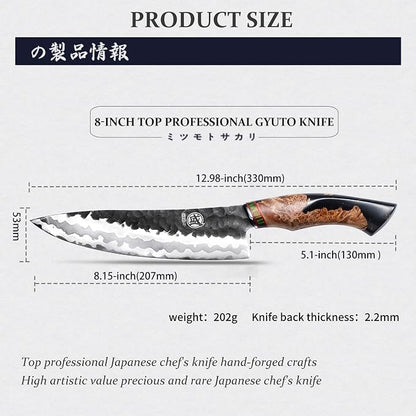 MITSUMOTO SAKARI 8-Inch Japanese Gyuto Chef Knife, 440C Damascus Steel | Precision Pull Cuts, Deep-Cryo Edge Stability, 2.2 mm Thin Blade Control, Maple Burl Handle, Sandalwood Box