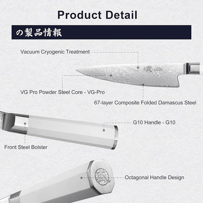 MITSUMOTO SAKARI 8-Inch VG-Pro Damascus Gyuto Knife, Hand Forged Professional Japanese Chef Knife, Ergonomic G10 Handle & Sandalwood Box