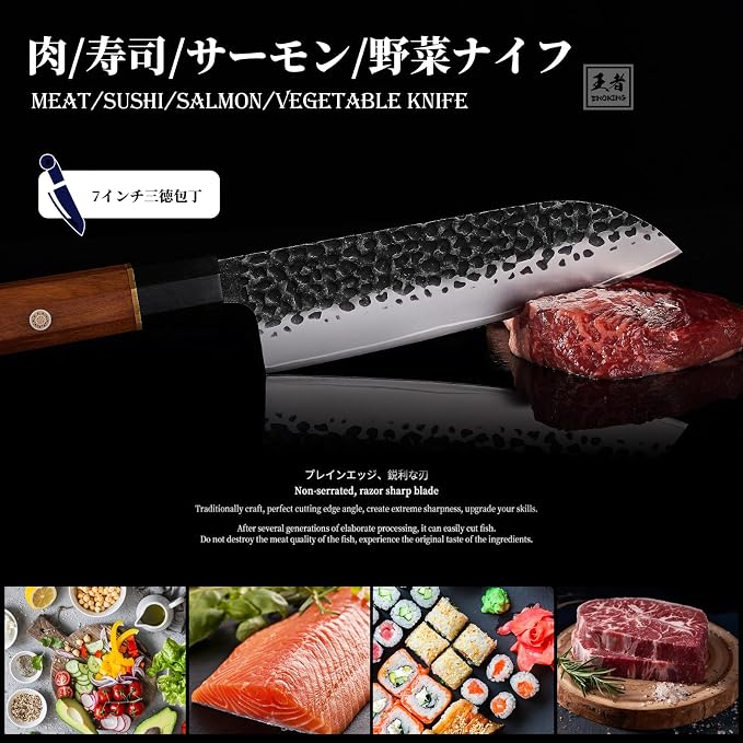 ENOKING Japanese Santoku Knife 7 Inch, High Carbon Steel Hand Forged Japanese Knife, 5 Layers 9CR18MOV Kitchen Chef Knife, Chopping Knife with Octagonal Rosewood Handle