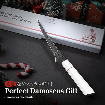 DRGSKL Damascus Fillet Knife 7 Inch - VG10 Razor Sharp Slicing Knife for Fish and Meat Trimming - Japanese G10 Handle - with Gift Box