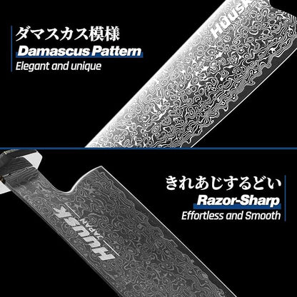 Huusk Damascus Chef Knife Set - 3 PCS Kitchen Knives Professional, Razor Sharp 67 Layers Damascus Japanese Knife Set for Kitchen with Wood Handle, Ideal Christmas Gifts for Men Women