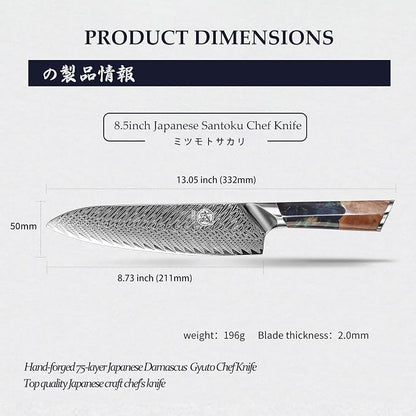 MITSUMOTO SAKARI 8.5-Inch Japanese Santoku Knife, VG-10 Damascus Steel | Wide Santoku blade for slicing, dicing and mincing, 67-layer VG-10 Damascus steel, maple wood handle, sandalwood box