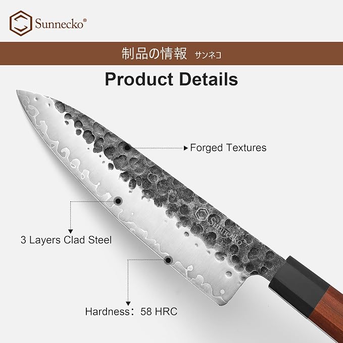 Sunnecko 8 Inch Chef Knife Japanese Kitchen Knife Sharp, Chefs Knife Carbon Steel 3-Layered 9CR18MOV, Rosewood Handle Gift Box