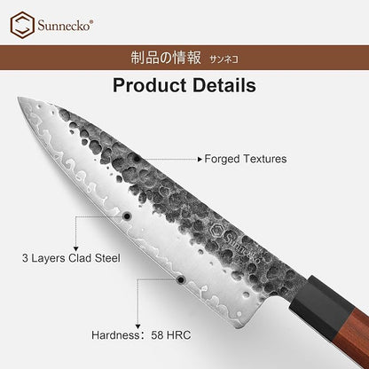 Sunnecko 8 Inch Chef Knife Japanese Kitchen Knife Sharp, Chefs Knife Carbon Steel 3-Layered 9CR18MOV, Rosewood Handle Gift Box