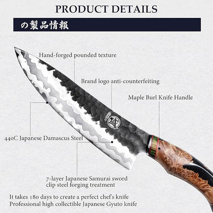 MITSUMOTO SAKARI 8-Inch Japanese Gyuto Chef Knife, 440C Damascus Steel | Precision Pull Cuts, Deep-Cryo Edge Stability, 2.2 mm Thin Blade Control, Maple Burl Handle, Sandalwood Box