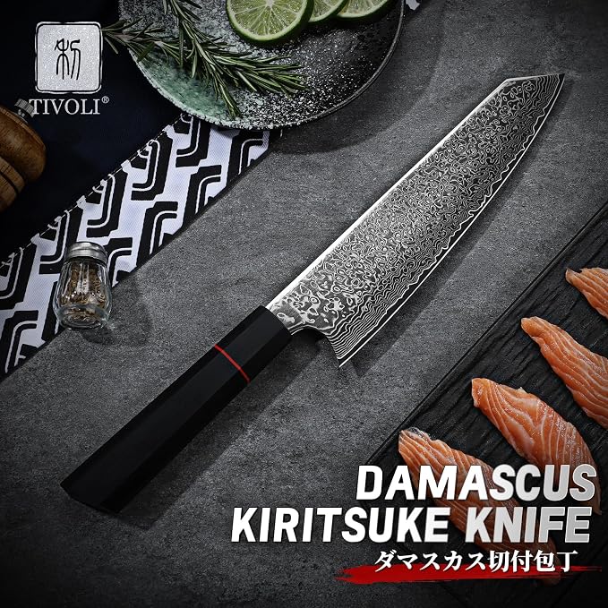 TIVOLI Damascus Japanese Kiritsuke Knife 8 inch, Hand Forged 67 Layers Damascus Steel,Razor-Sharp Edge?GYOTU Knife From Japan With Octagonal Handle For Slicing & Chopping?Ideal Gift