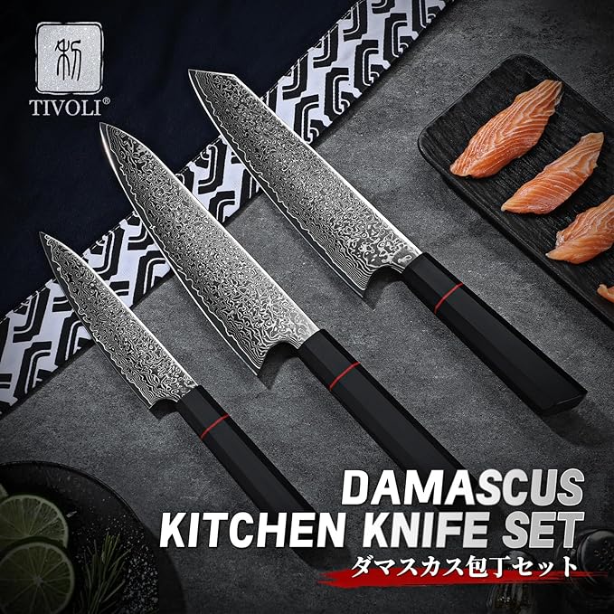 TIVOLI Damascus Knife Set 3PCS - VG10 Japanese Kitchen Knife - Ultra Sharp Chef Knives Set With Octagonal Handle，Professional Cooking Knives for Meat Vegetable Fruit, Christmas Gift for Mom Dad