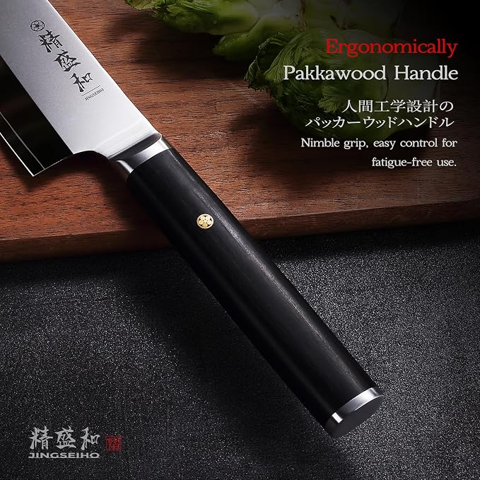 Japanese Chef Knife 8 in, Lab Tested Ultra Sharp, High Carbon Steel VG-10 Core, Genuine Leather Sheath, An Ideal Kitchen Gift for Home Cooks and Professional Chefs