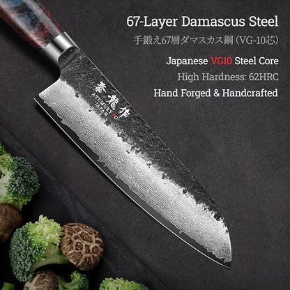Japanese Chef Knife with VG10 Core, 7'' Razor Sharp Hand Forged Damascus Santoku Knife for Home & Professional Chefs, Kitchen Knives with Leather Sheath & Gift Box, Fathers Day Gift for Dad Husband