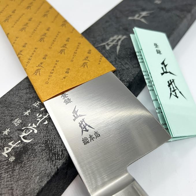 MASAMOTO AT Japanese Chef Knife 7.1" (180mm) Gyuto Kitchen Chef's Knife, Sharp Japanese Stainless Steel Blade, Pakkawood Handle, Made in JAPAN