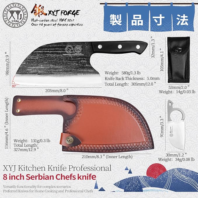 Full Tang, Serbian Chefs knife,Chef Meat Cleaver,Kitchen Knives,Set with Leather Sheath,Take Carrying,Butcher (8 Inch)