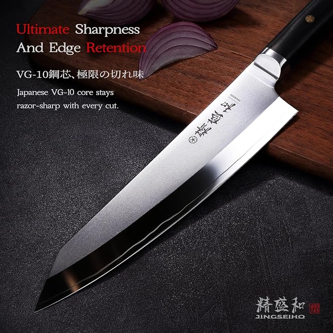 Japanese Chef Knife 8 in, Lab Tested Ultra Sharp, High Carbon Steel VG-10 Core, Genuine Leather Sheath, An Ideal Kitchen Gift for Home Cooks and Professional Chefs