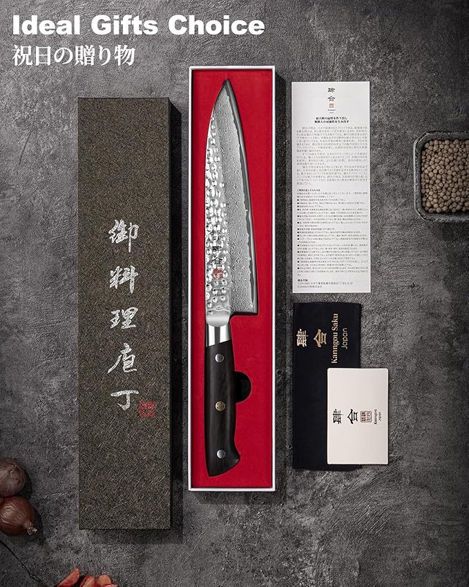 kanngou Japanese Chef Knife Kitchen Knife with 67 Layers Damascus Steel AUS-10 Core, Professional Damascus Knife with Full-Tang Ebony Wood Handle and Premium Gift Box (8.27 Inch Kiritsuke Knife)