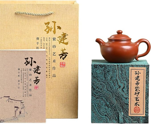 Handmade Purple Clay Teapot | Wrinkled Red Mud | 250cc | Lotus Seed Shape | 14 Holes Inner Push Water Outlet | Artisan Crafted Gongfu Tea Pot